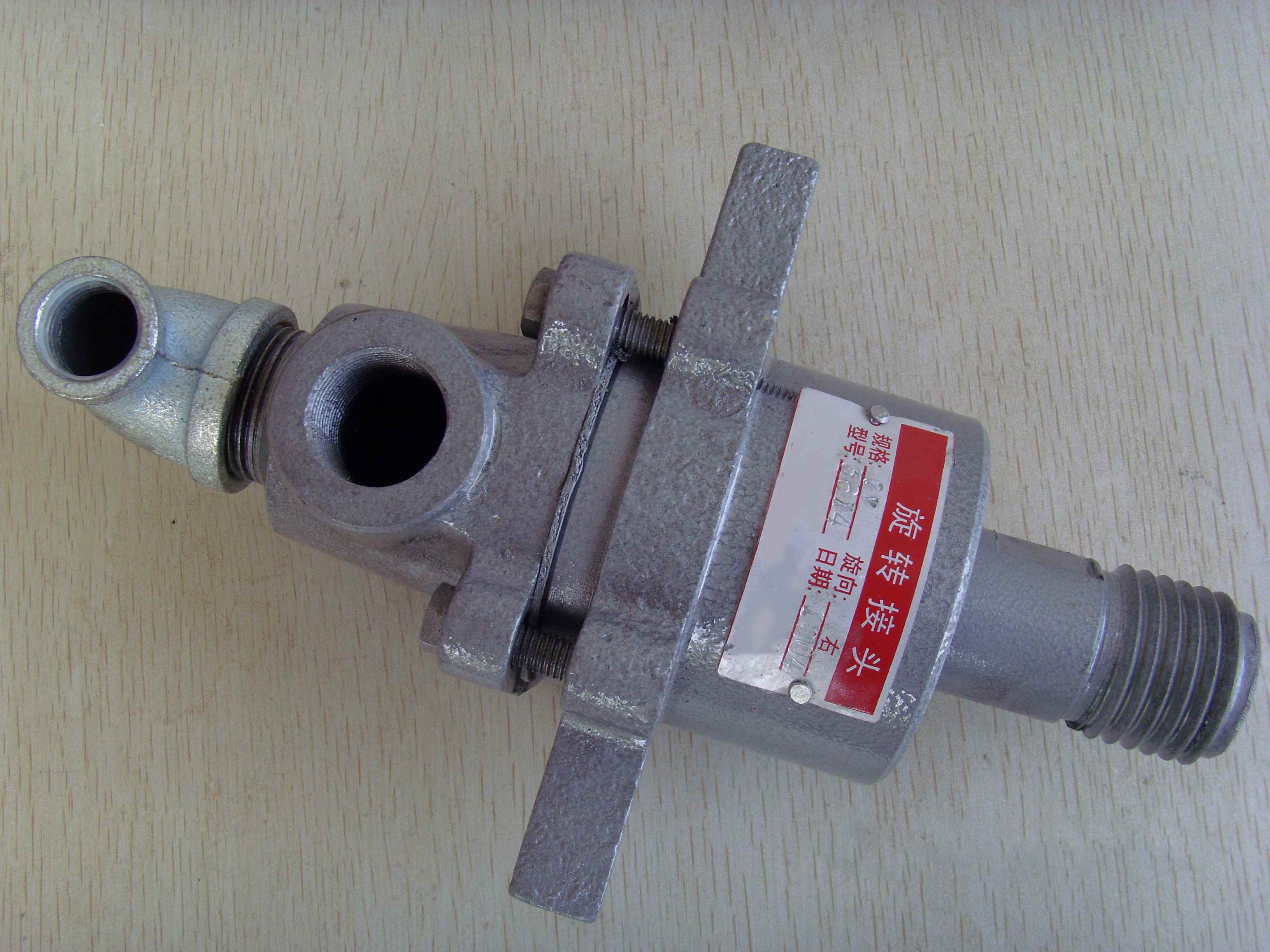 Joint rotatif pour machine d'impression et de teinture