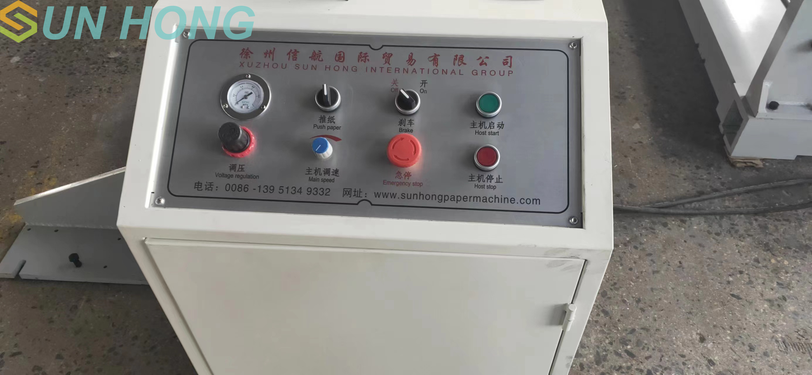Machine de tranche de rembobinage en papier ondulé Kraft